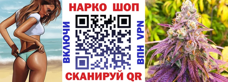 Купить наркотик Нерюнгри Псилоцибиновые грибы Codein Мефедрон МЕТАДОН