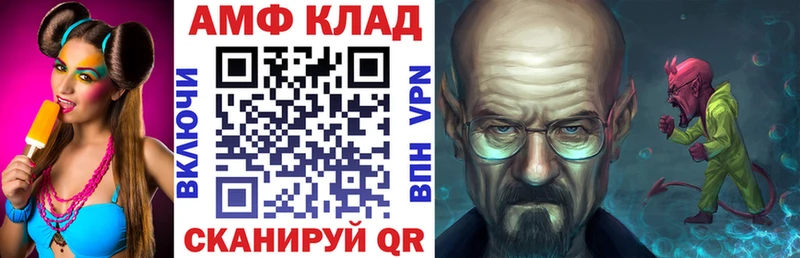 Amphetamine Premium  Нерюнгри 