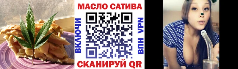 Cannafood конопля  blacksprut сайт  Нерюнгри 