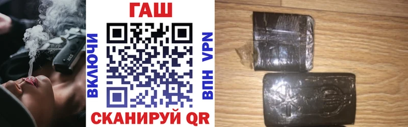 ГАШ Premium блэк спрут ТОР Нерюнгри