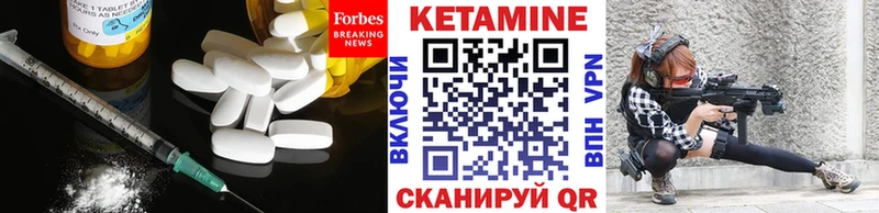 blacksprut Нерюнгри КЕТАМИН ketamine