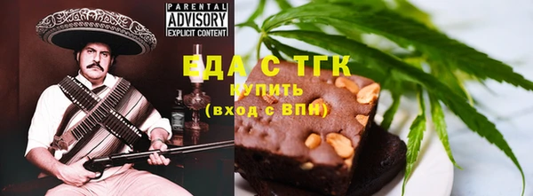 эйфоретик Баксан