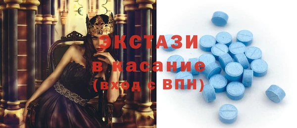 ПСИЛОЦИБИНОВЫЕ ГРИБЫ Балахна