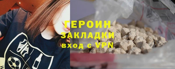 ПСИЛОЦИБИНОВЫЕ ГРИБЫ Балахна