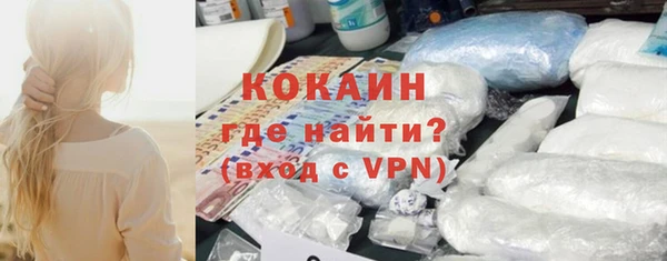 эйфоретик Баксан