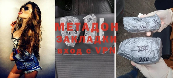 ПСИЛОЦИБИНОВЫЕ ГРИБЫ Балахна
