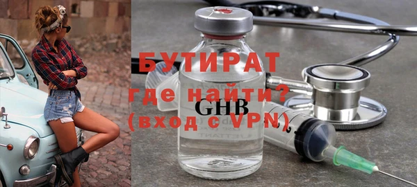 эйфоретик Баксан