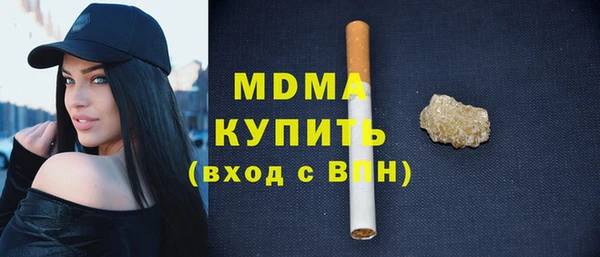 эйфоретик Баксан