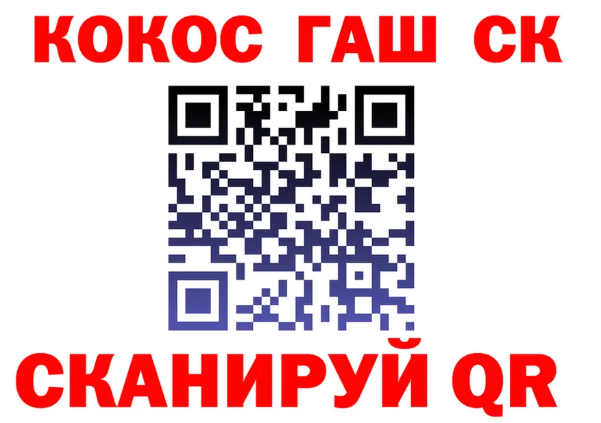 A-PVP СК КРИС зеркало это mega Нерюнгри