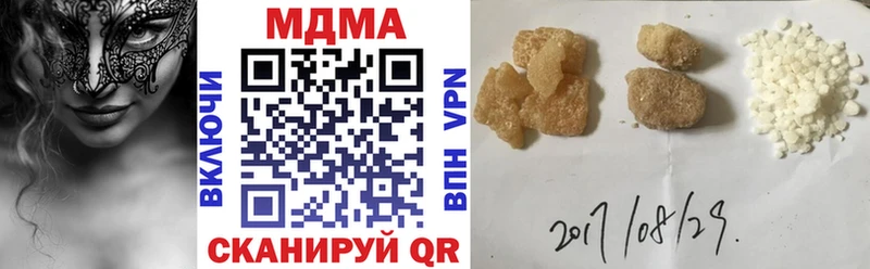 MDMA молли  закладки  shop официальный сайт  Нерюнгри 