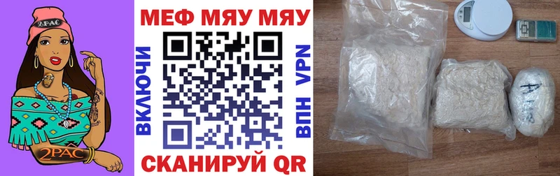 Мефедрон 4 MMC  хочу наркоту  Нерюнгри 