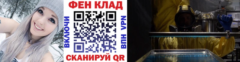 МЕТАМФЕТАМИН Methamphetamine  Нерюнгри 