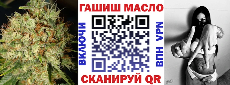 ТГК Wax  мориарти какой сайт  Нерюнгри  купить  